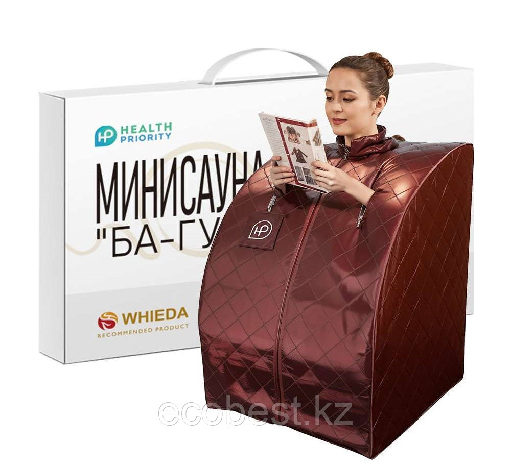 Инфракрасная Мини сауна БА-ГУА (оригинал), Whieda