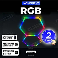 Комплект RGB Модульных Светильников-Сот для Потолка, 250 Режимов Освещения с Пультом Управления, Яркая Динамическая Подсветка