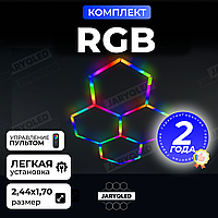 Комплект RGB Модульных Светильников-Сот для Потолка, 250 Режимов Освещения с Пультом Управления, Яркая Динамическая Подсветка