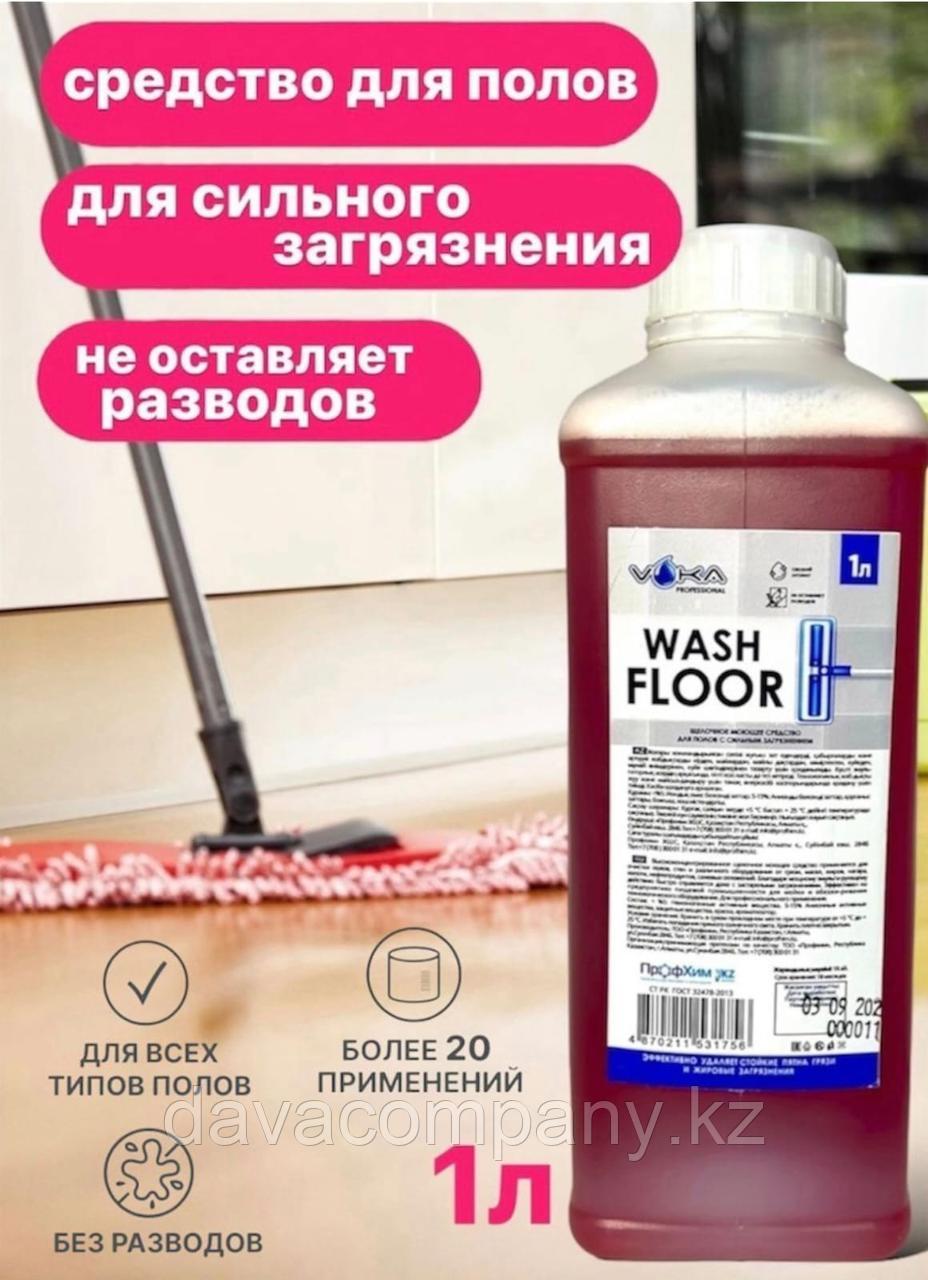 Щелочное средство для полов с сильным загрязнением. 1 литр