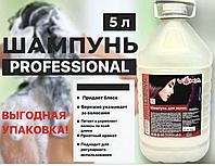 Шампунь для волос.