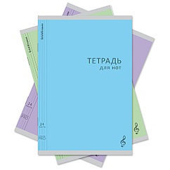 Тетрадь для нот на скобе c пластиковой обложкой ErichKrause Классика CoverPrо ассорти, А4, 24 листа_