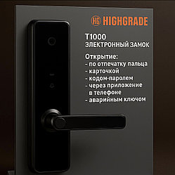 Смарт замок T1000