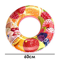 Круг для плаванья детский с рисунком ягод 60 см