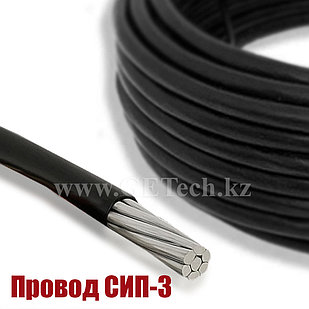 Провод СИП 3 1х70 ГОСТ   20 кВ