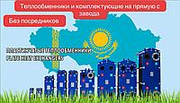 Теплообменники и комплектующие(пластины, прокладки, корпуса)