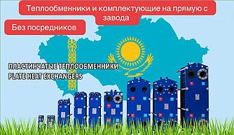 Теплообменники и комплектующие(пластины, прокладки, корпуса)
