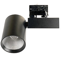 Светильник трековый на шинопровод FERON AL148