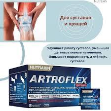 Nutraxin Artroflex Easy Move  , Нутраксин Артофлекс 30 пакетиков