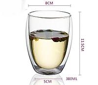 Стеклянная кружка с двойным дном