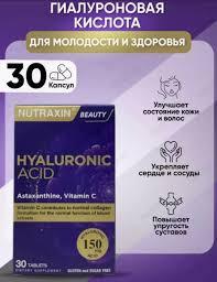 Препарат для укрепления связок и суставов NUTRAXIN HYALURONIC ACID 30 таблеток