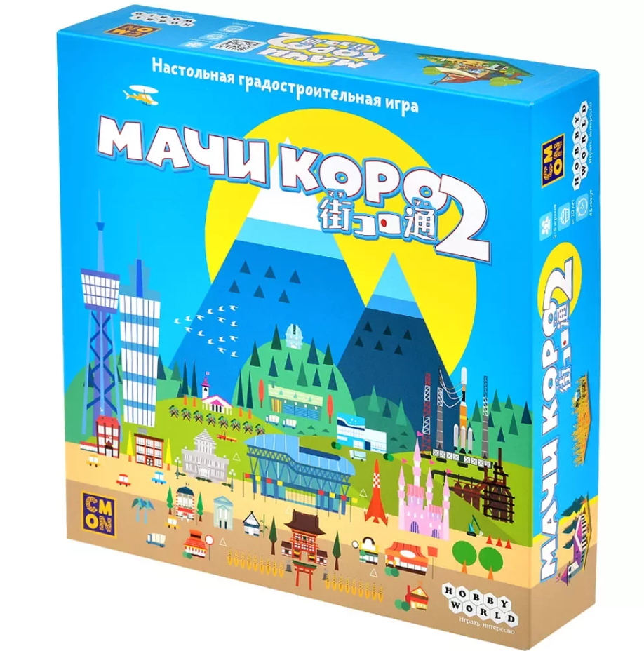 Настольная игра Мачи Коро 2, фото 1
