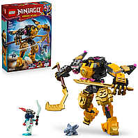 Lego 71839 Ниндзяго Боевой робот Кружитцу Арина