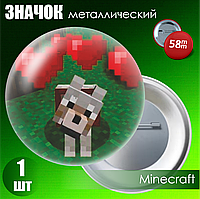 Сувенирный значок "Майнкрафт / Minecraft" (58мм)