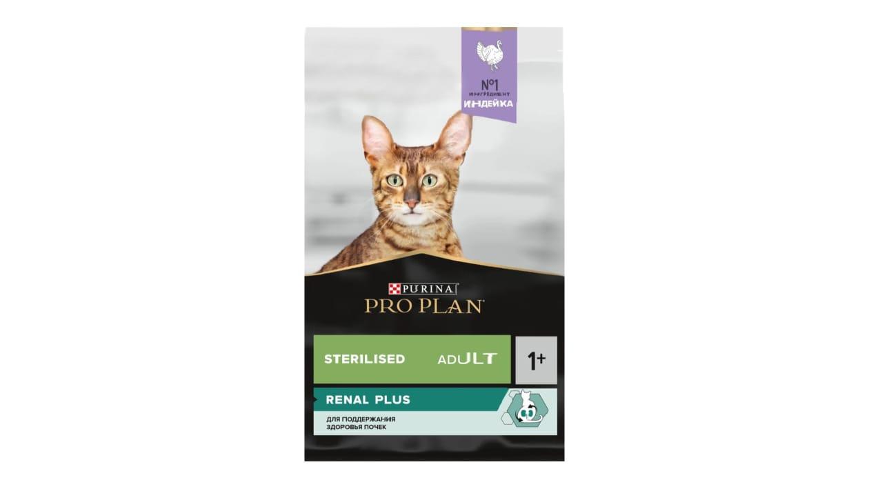 ProPlan (Проплан) Сухой корм для стерилизованных кошек с индейкой (развес)