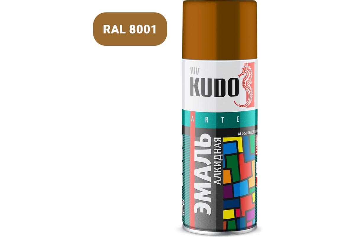 Эмаль универсальная Kudo, охра, глянцевая, 520 мл/270 г