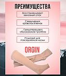Компрессионные гольфы на молнии от варикоза бежевые ORGIN OR-6 L/XL, фото 2