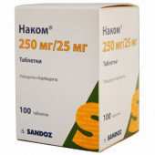 Таблетки Наком 25 мг+250 мг., 100 штук