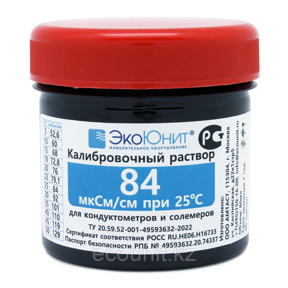 ЭкоЮнит Стандарт удельной электропроводности 84 мкСм/см K84