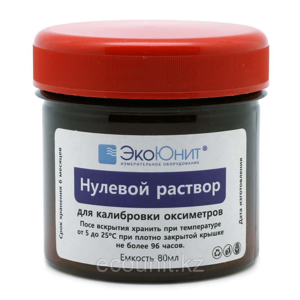 ЭкоЮнит Раствор со стандартным нулевым содержанием кислорода K0