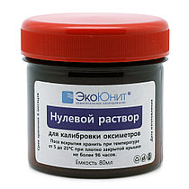 Растворы для оксиметров