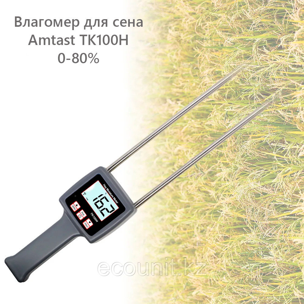 Amtast TK100H Влагомер для сена TK100H, фото 1