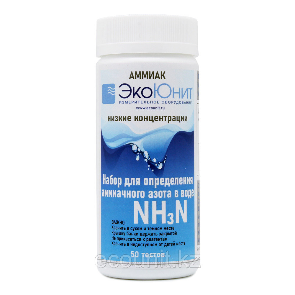 ЭкоЮнит ECO-NH3N Тест-набор на аммиак (0-0,5-1-3-5-10мг/л), 50 тестов ECO-NH4-10, фото 1