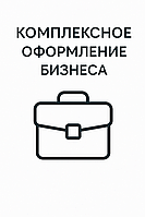 Визуальные решения для брендов и торговых точек