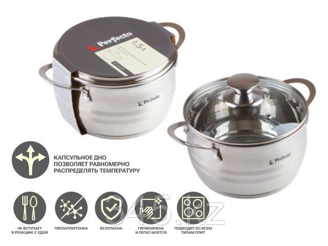 Кастрюля из нерж.стали, 1.5 л, ф 16 x 7.5, серия ARCELIA (Арселия), PERFECTO LINEA