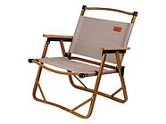 Кресло складное (садовое), бежевый/дерево, ARIZONE