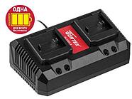 Зарядное устройство WORTEX FC 2120-2 ALL1 2 слота, 4 А + 4 А