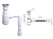 Сифон для умывальника с прикручивающимся выпуском 70мм , с гибкой трубой 1 1/2" - 40/50мм, AV Engine