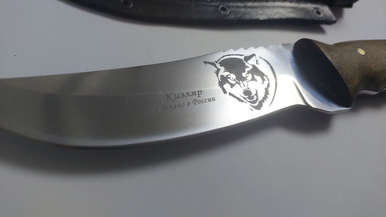 Нож Кизляр "Вулкан" (сталь 65х13, орех)