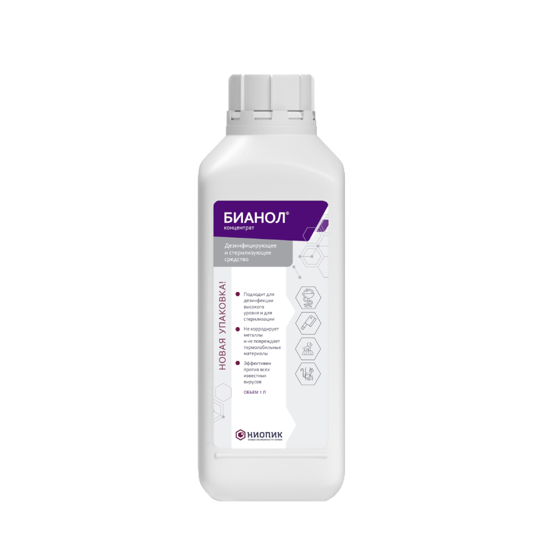 Бианол 1л. Максимальный уровень дезинфекции - фото 1 - id-p97425674
