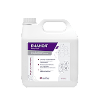 Бианол 3л. Максимальный уровень дезинфекции