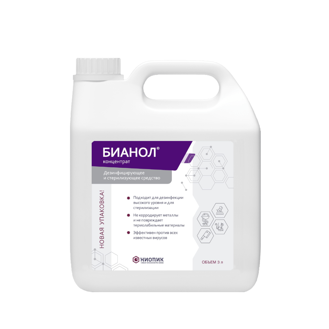 Бианол 3л. Максимальный уровень дезинфекции - фото 1 - id-p1213464