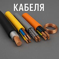 Кабель АПВ, АППВ, ПВ, ППВ, ПВС (Все размеры)