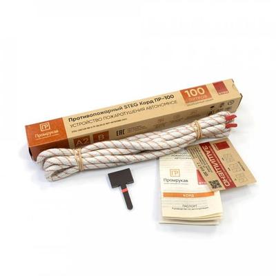 Устройства пожаротушения автономные