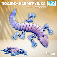 Подвижная 3D игрушка-антистресс «Варан» (23x15)