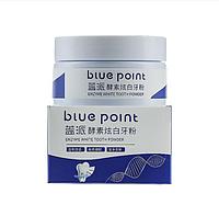 Энзимный отбеливающий зубной порошок 50г