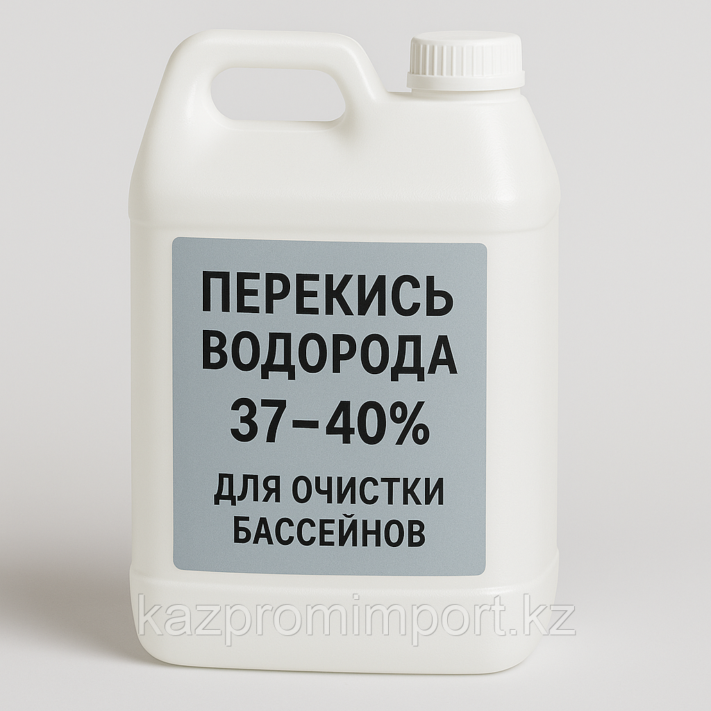Перекись водорода 60% 12кг WhatsApp +7(708)234-7893, фото 1