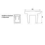 Заглушка (крышка) для опорного профиля | 3000 мм. | FGD-251.1 BL | Черный, фото 2
