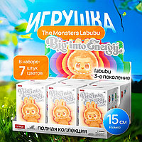 Лабубу (Временная карточка) 15 см