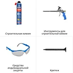 Химия, крепеж, СИЗ