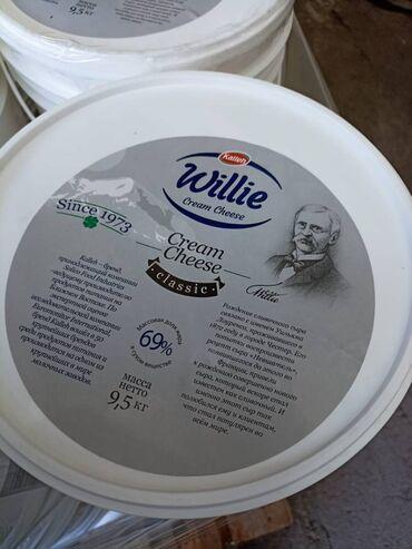 Сыр мягкий сливочный Willie Kalleh 9,5 кг
