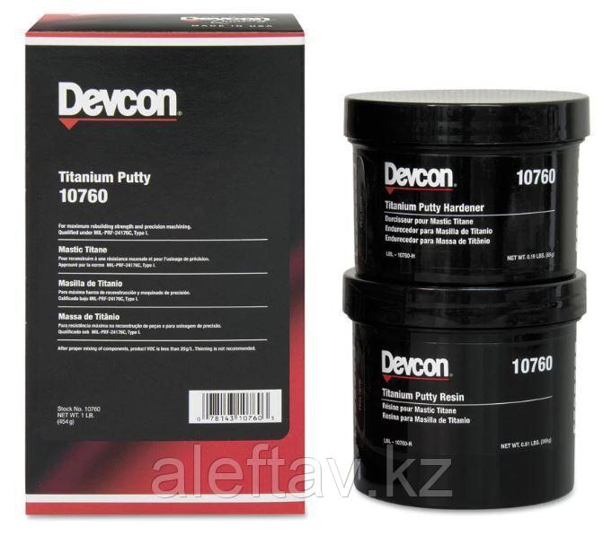 Devcon 10760 Titanium Putty – эпоксидный состав с титановым наполнителем, 454 г