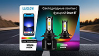 Laiglow Smart Light с цоколем H1 умные авто лампы с Bluetooth и регулировкой света 3000 6000K