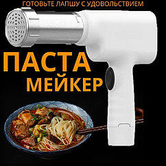 Лапшерезка паста мейкер 468561 электрическая