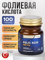 NUTRAXIN БАД Folic Acid 400 mcg 16,5 г 100 таблеток
