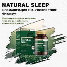 Растительная добавка для улучшения сна Nutraxin Natural Sleep - 60 капсул